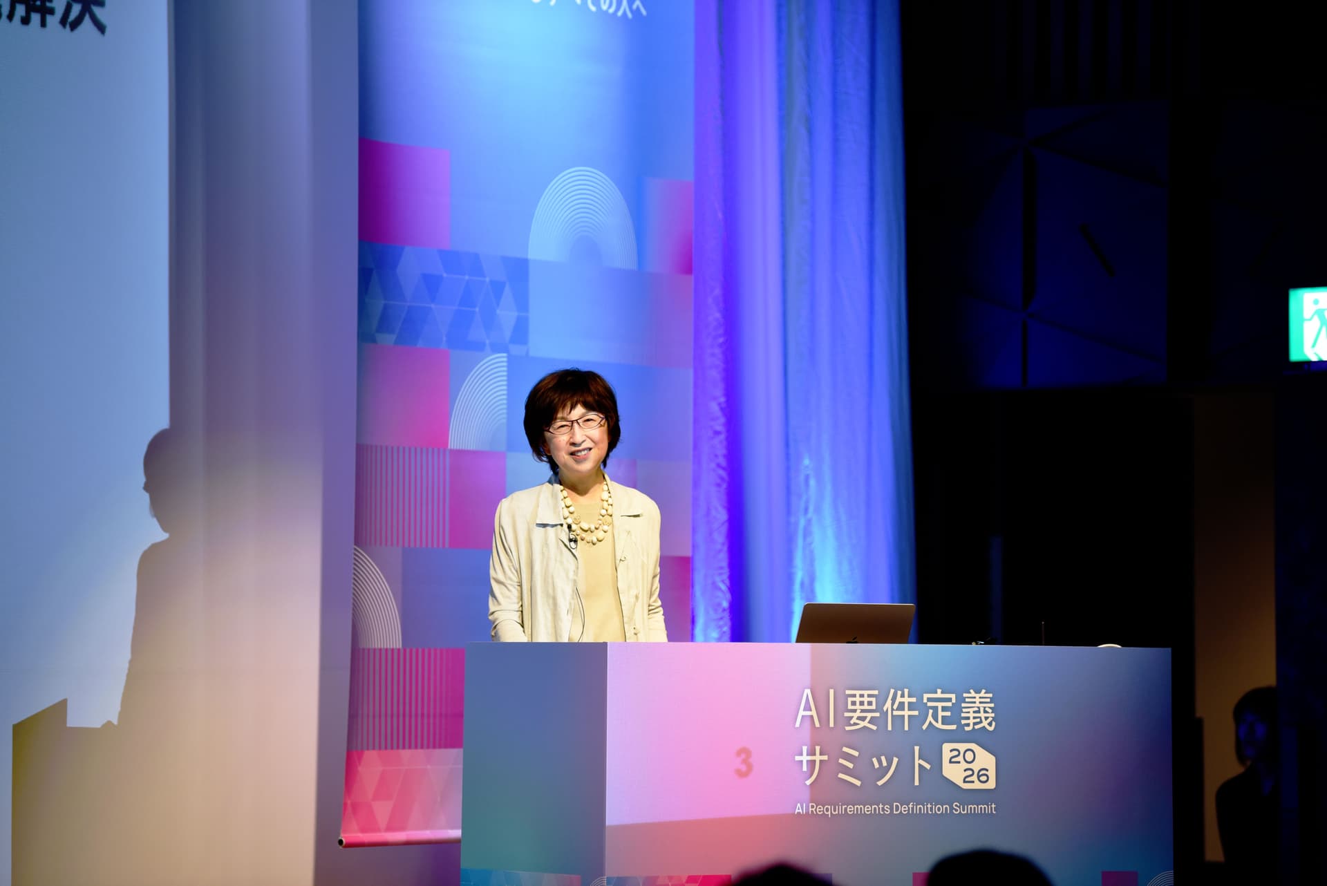南場 智子 氏による基調講演
